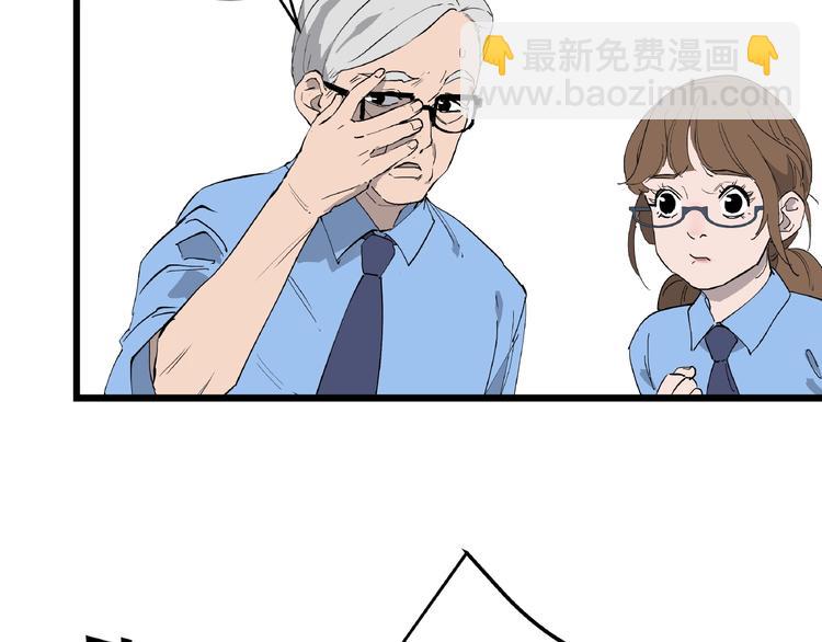 第5话 猫尸之谜(1/3)-第5话
