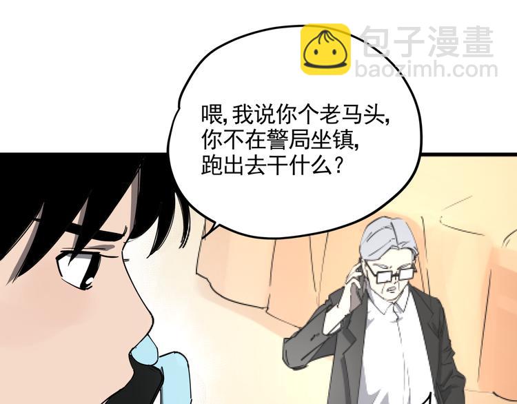 第37话 盘丝洞之泪(1/2)-第41话