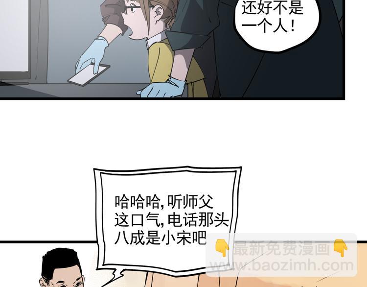 第37话 盘丝洞之泪(1/2)-第41话