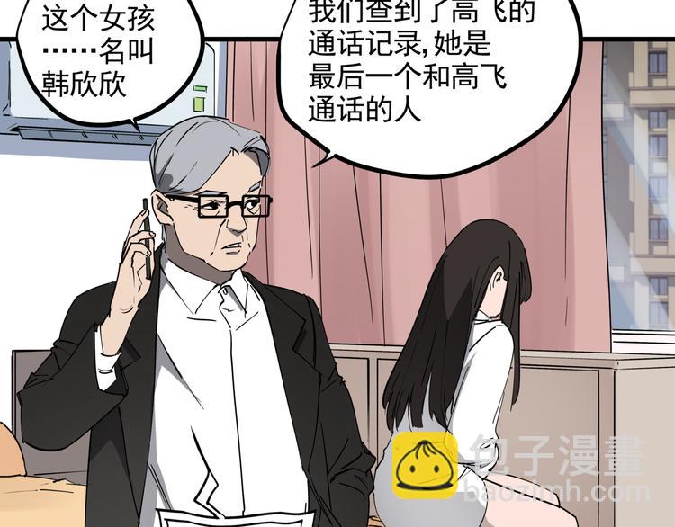 第37话 盘丝洞之泪(1/2)-第41话