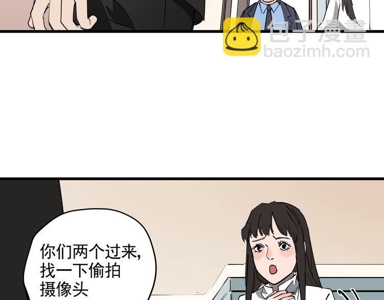 第37话 盘丝洞之泪(1/2)-第41话