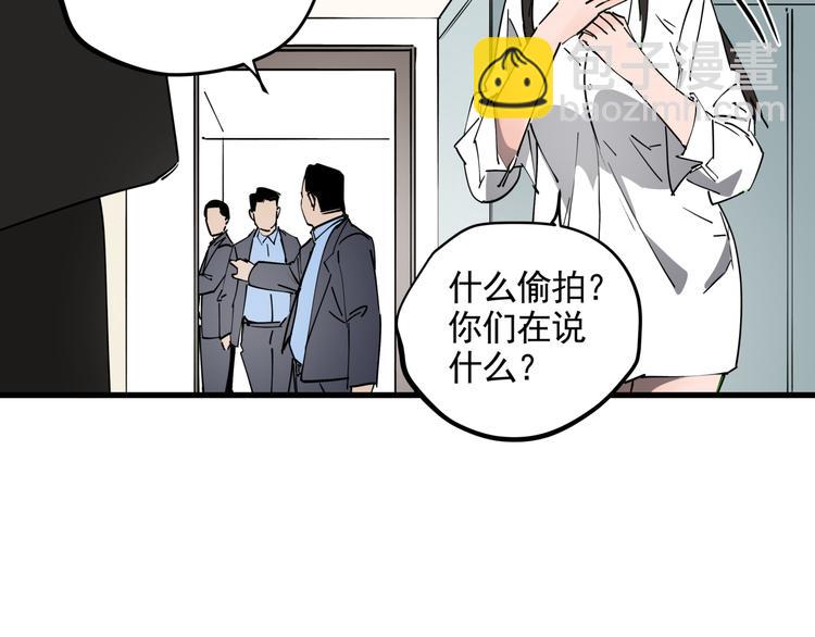第37话 盘丝洞之泪(1/2)-第41话