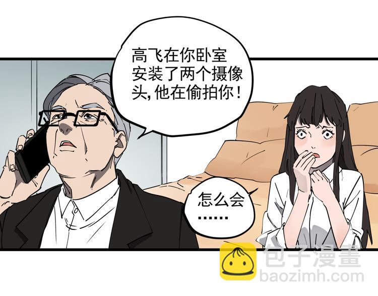 第37话 盘丝洞之泪(1/2)-第41话