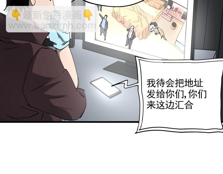 第37话 盘丝洞之泪(1/2)-第41话
