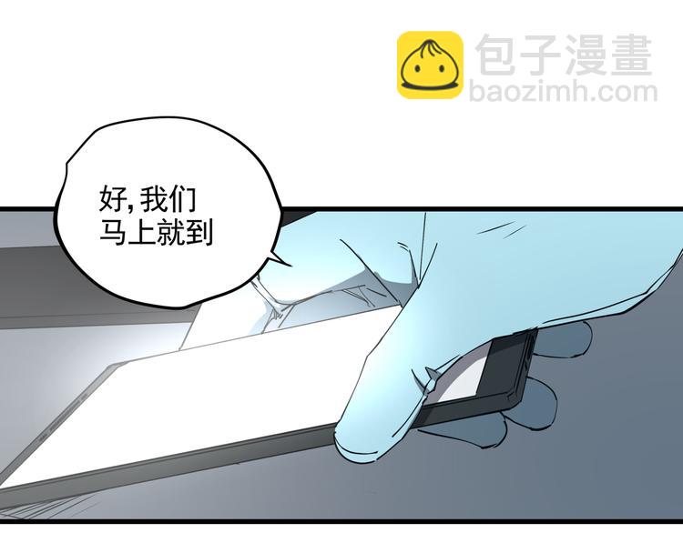 第37话 盘丝洞之泪(1/2)-第41话