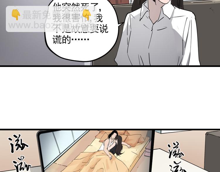 第37话 盘丝洞之泪(1/2)-第41话