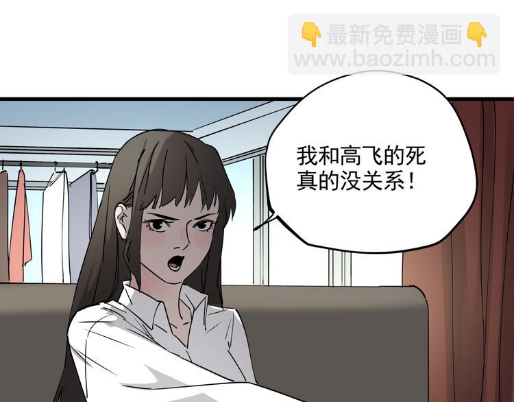 第37话 盘丝洞之泪(1/2)-第41话