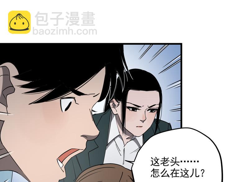 第37话 盘丝洞之泪(1/2)-第41话