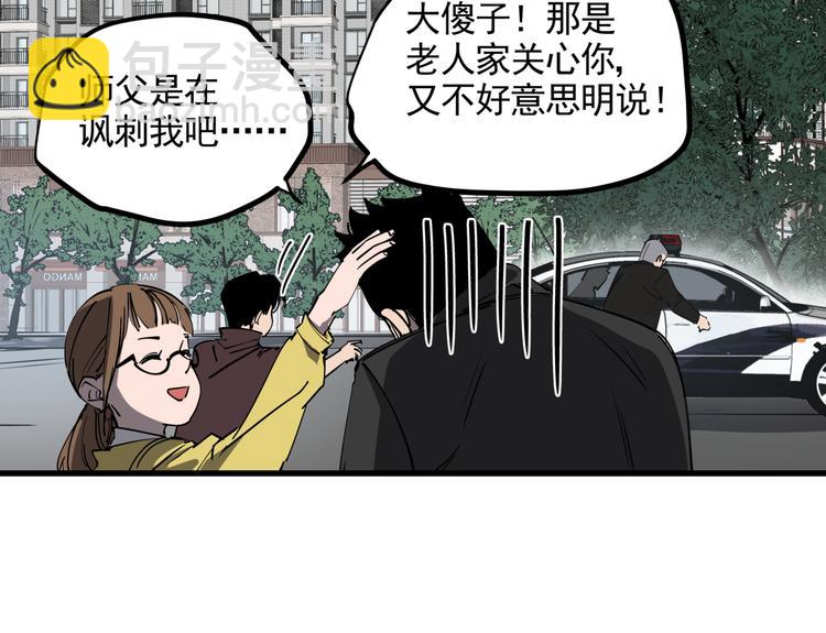 第39话 黄金牛角(1/2)-第43话