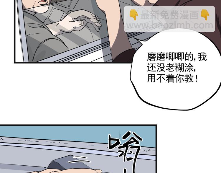 第39话 黄金牛角(1/2)-第43话