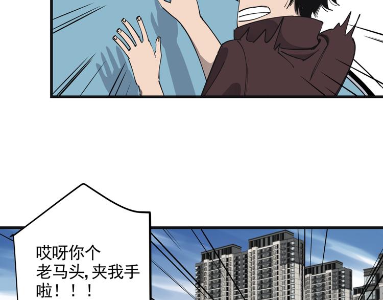第39话 黄金牛角(1/2)-第43话