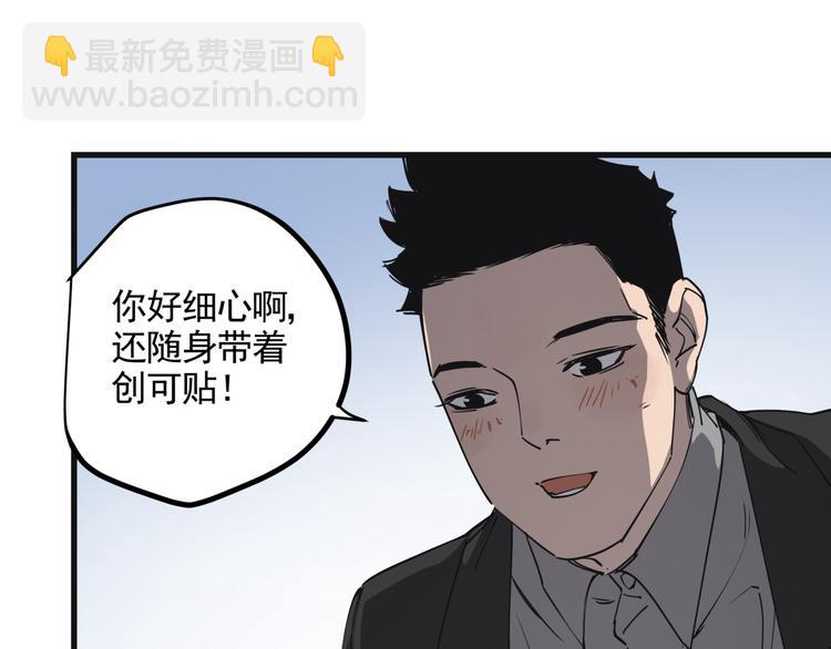 第39话 黄金牛角(1/2)-第43话