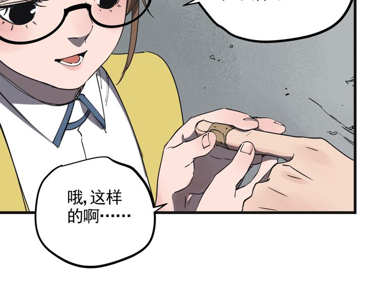 第39话 黄金牛角(1/2)-第43话