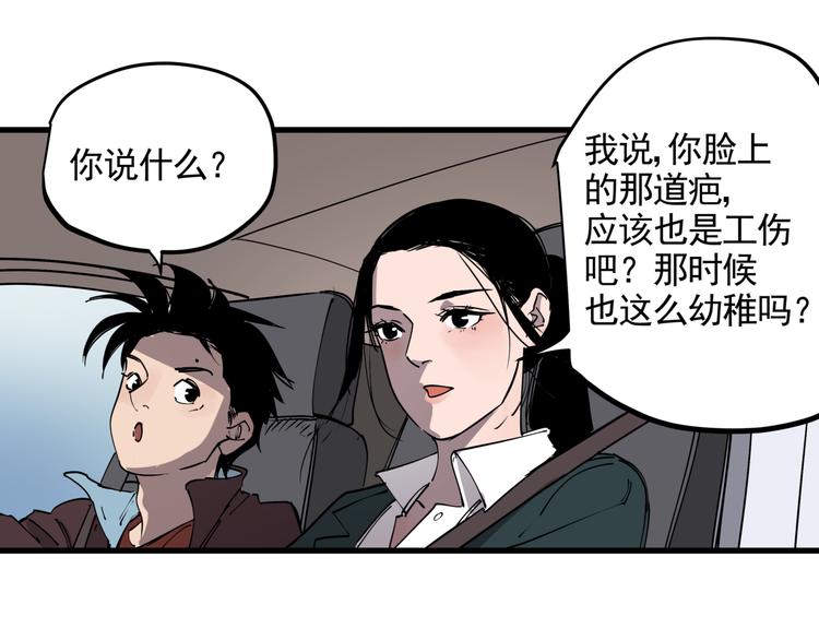 第39话 黄金牛角(1/2)-第43话