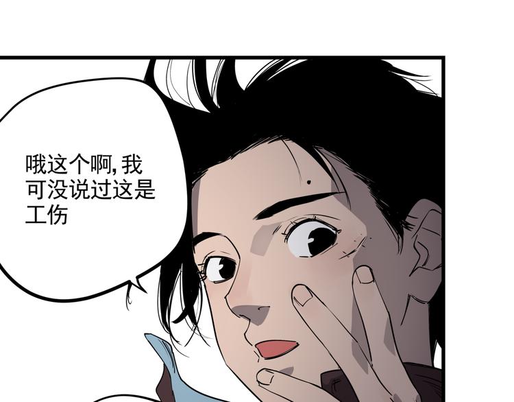第39话 黄金牛角(1/2)-第43话