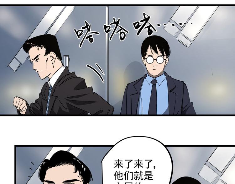 第39话 黄金牛角(1/2)-第43话