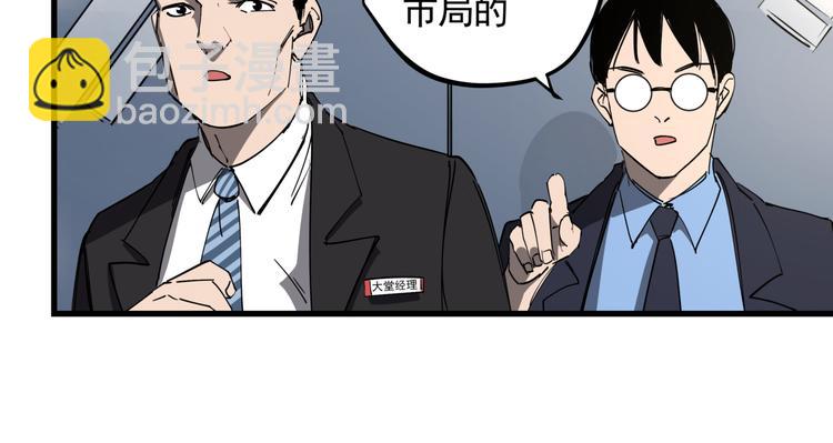 第39话 黄金牛角(1/2)-第43话