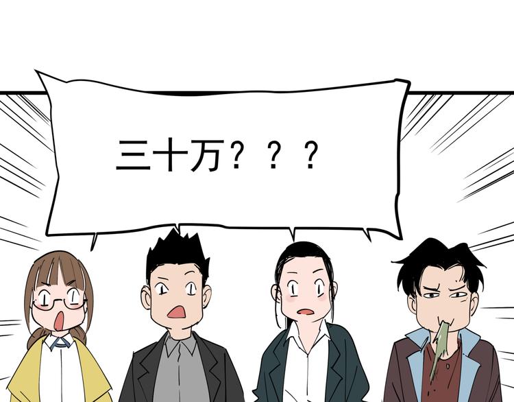 第39话 黄金牛角(1/2)-第43话