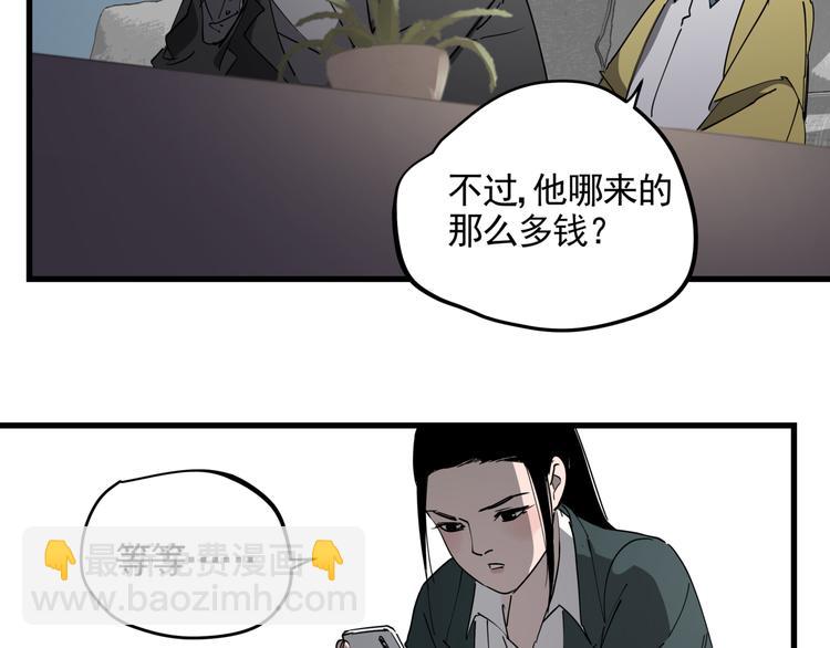第39话 黄金牛角(1/2)-第43话