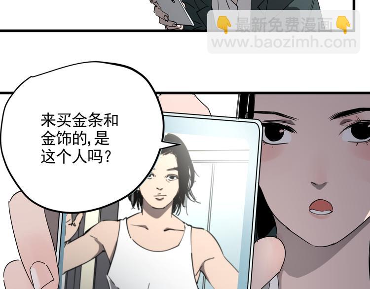 第39话 黄金牛角(1/2)-第43话