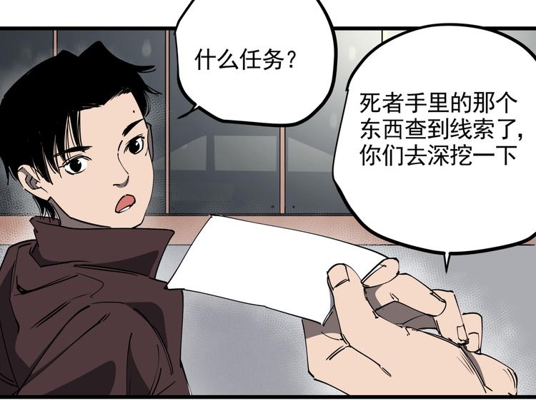 第39话 黄金牛角(1/2)-第43话