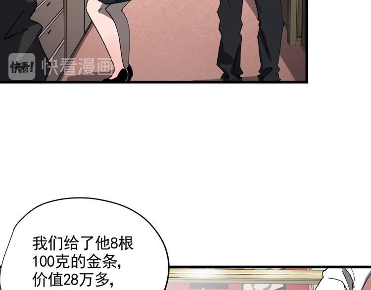 第40话 案中案(1/2)-第45话