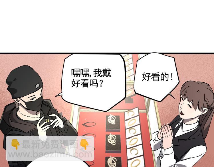 第40话 案中案(1/2)-第45话