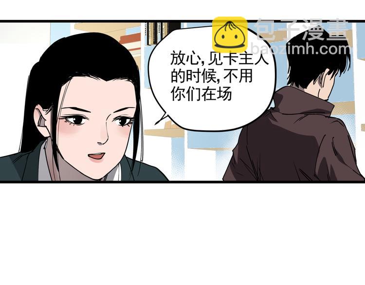 第42话 现场还原(1/2)-第47话