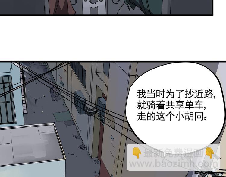 第42话 现场还原(1/2)-第47话