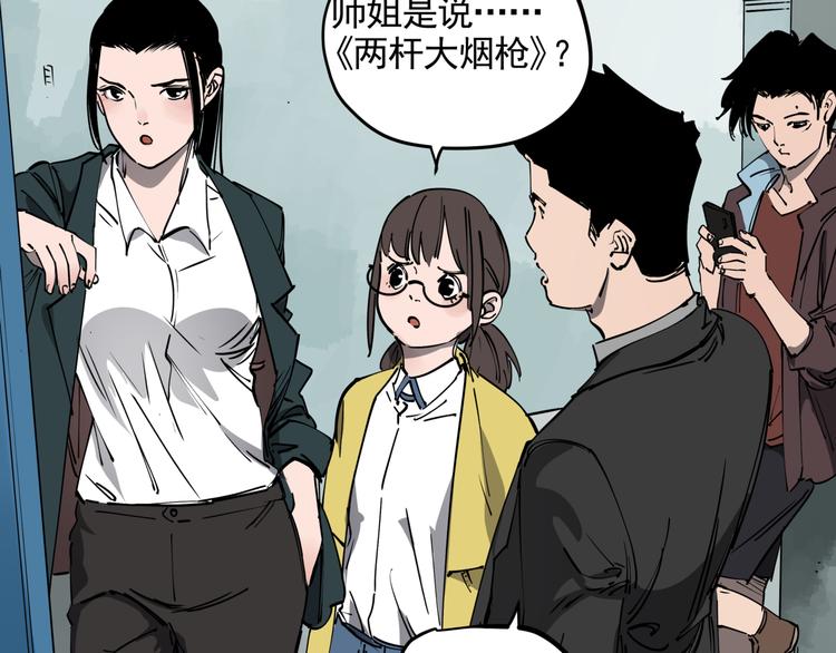 第44话 一出好戏(1/2)-第49话