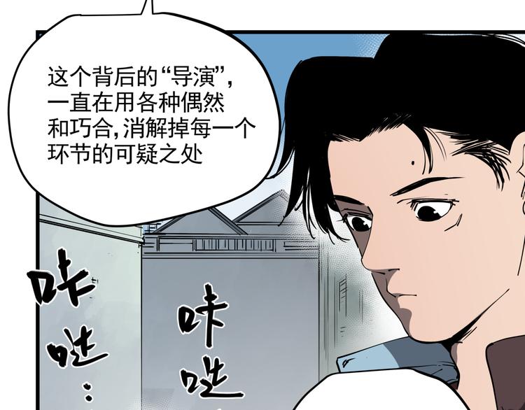 第44话 一出好戏(1/2)-第49话