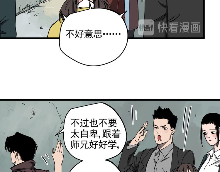 第44话 一出好戏(1/2)-第49话