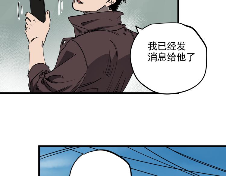 第44话 一出好戏(1/2)-第49话