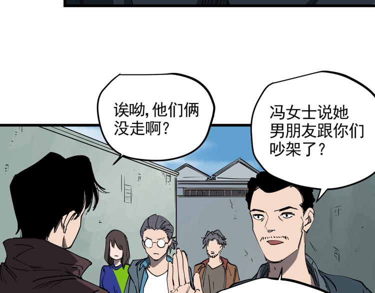 第44话 一出好戏(1/2)-第49话