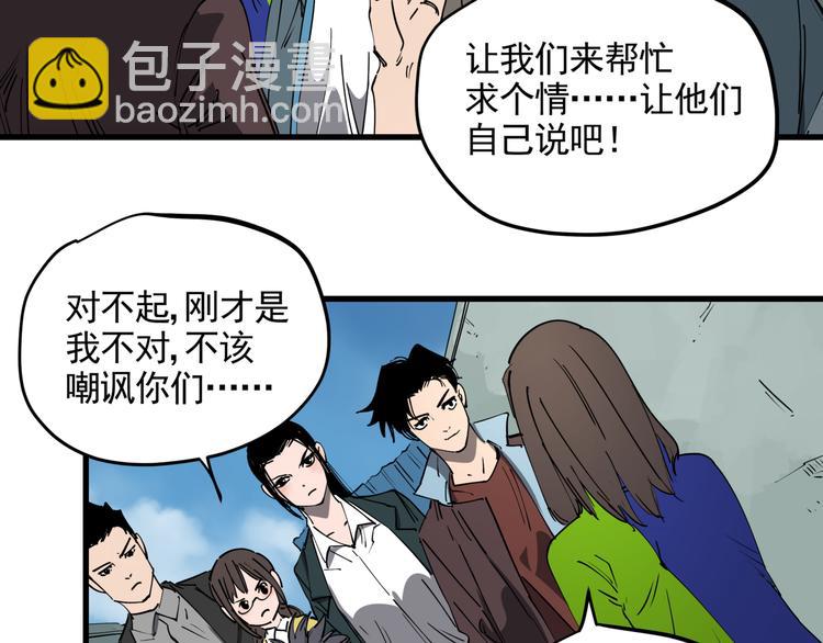 第44话 一出好戏(1/2)-第49话