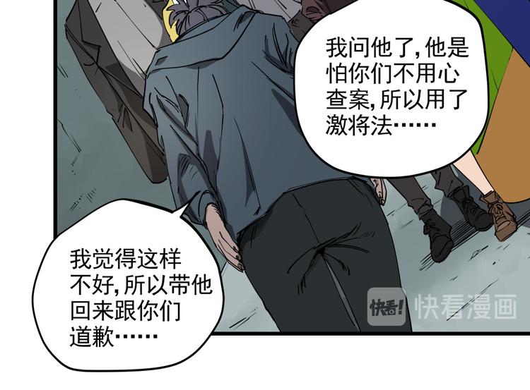 第44话 一出好戏(1/2)-第49话