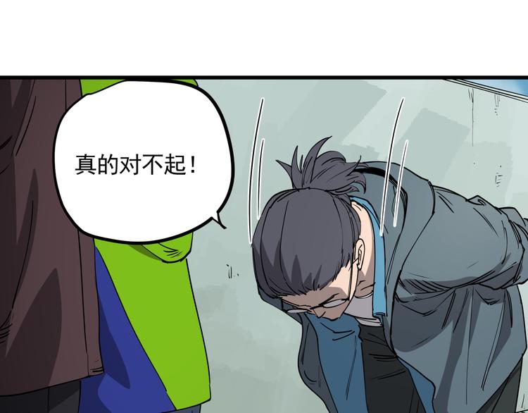 第44话 一出好戏(1/2)-第49话