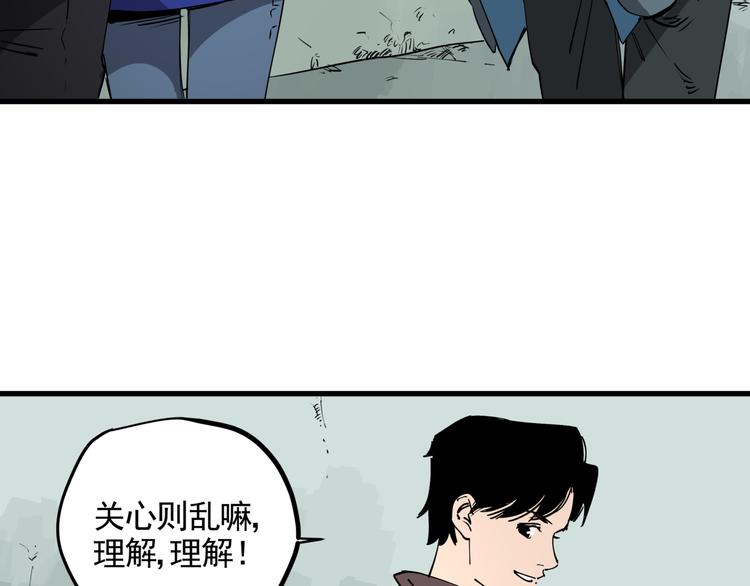 第44话 一出好戏(1/2)-第49话