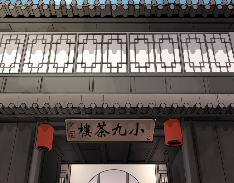 第44话 一出好戏(1/2)-第49话