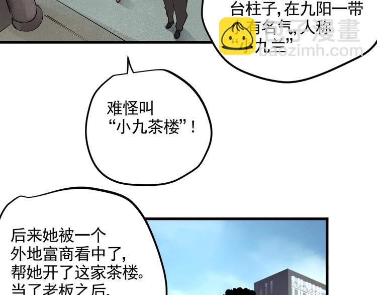 第44话 一出好戏(1/2)-第49话