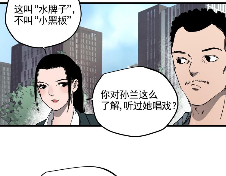 第44话 一出好戏(1/2)-第49话