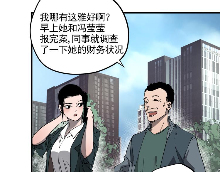 第44话 一出好戏(1/2)-第49话