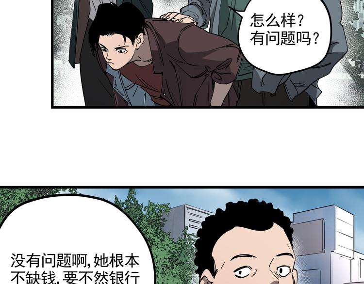 第44话 一出好戏(1/2)-第49话