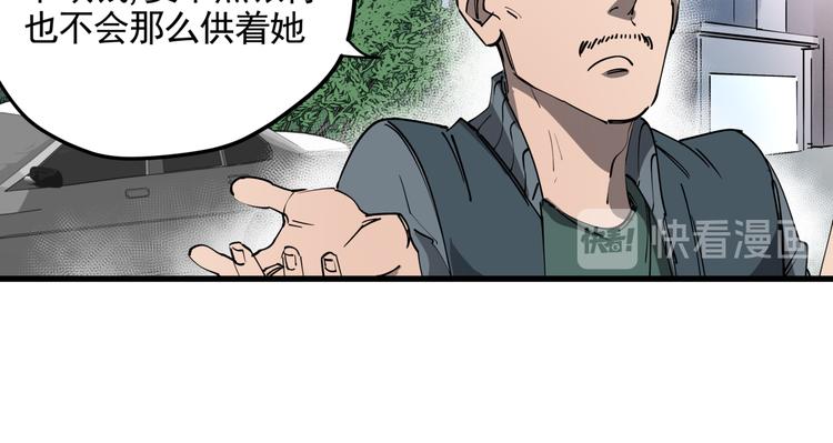 第44话 一出好戏(1/2)-第49话