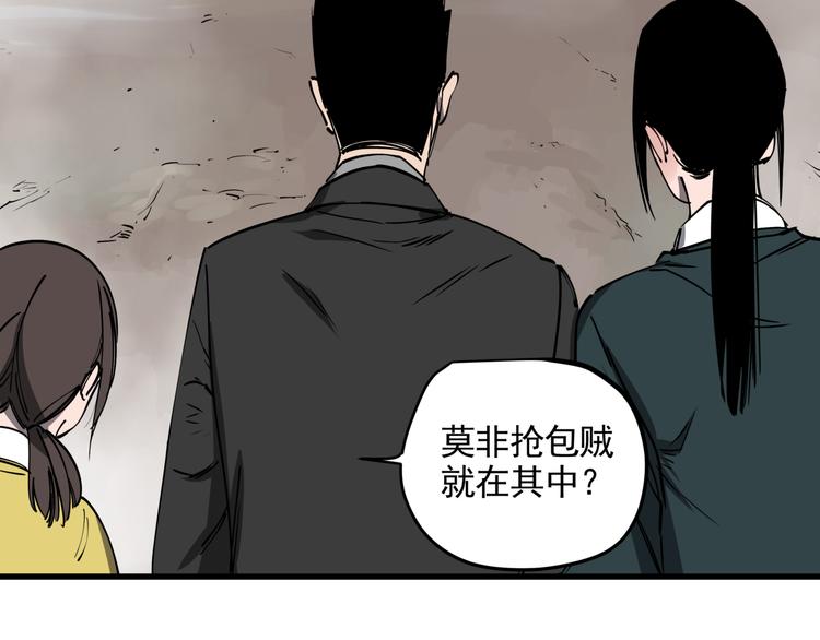 第44话 一出好戏(1/2)-第49话