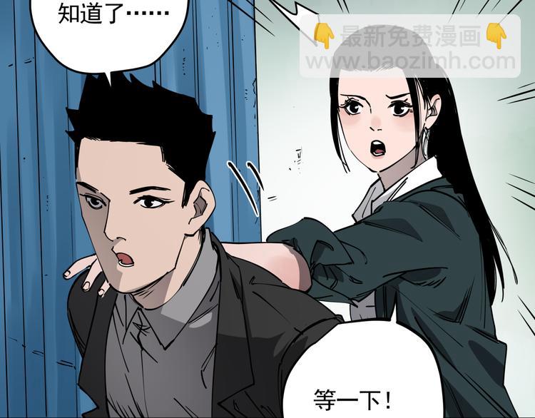 第44话 一出好戏(1/2)-第49话