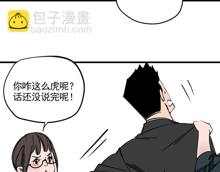 第44话 一出好戏(1/2)-第49话