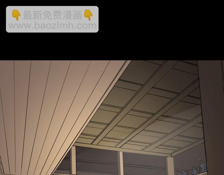 第46话 捕蛇者说(1/2)-第51话