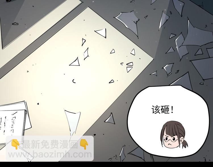 第48话 阳山雾唱(1/2)-第53话