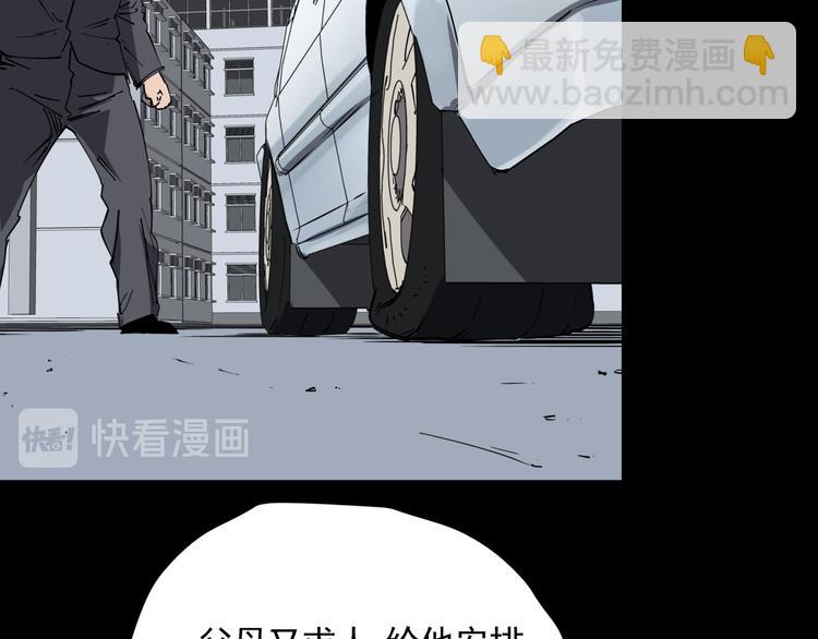第48话 阳山雾唱(1/2)-第53话